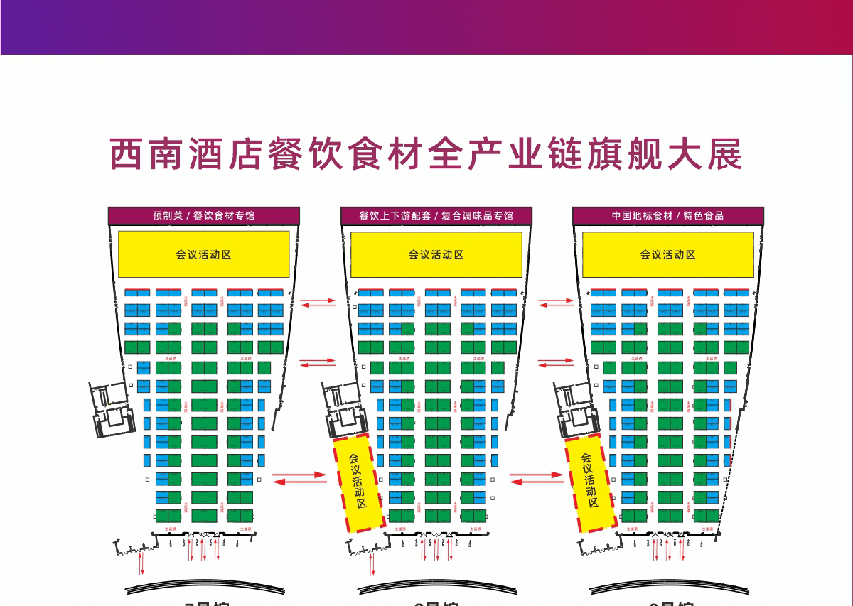 招商加盟图7